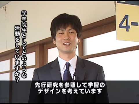 カリキュラムの特色（上越教育大学教職大学院紹介ビデオ№２）