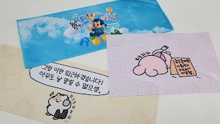 키보드 커버