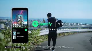 [閒聊] 新海誠 音楽の扉 Spotify公開