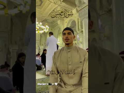 Zakaria Aboukhlal '' Smile, it's Sunnah 😁'' #morocco #football #footballshorts #اسود_الاطلس #shorts