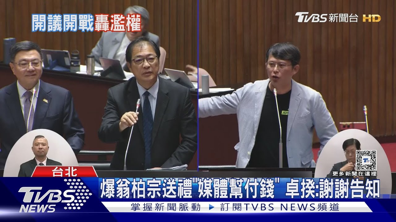 為柯復仇? 黃國昌嗆卓揆「綠媒小弟請出去」