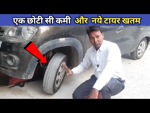 Element out and tyres out