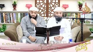 خير القرون للشيخ الدكتور عبد المحسن بتاريخ 02 01 2022
