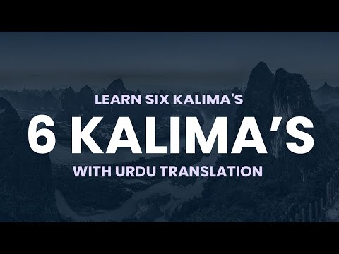 Islamic Kalimas in Arabic | Revise All Six Kalimas & the Declarations of Faith