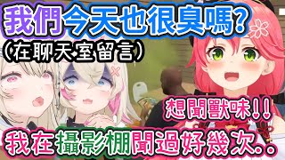 [Vtub] BAU BAU有哪些意思？