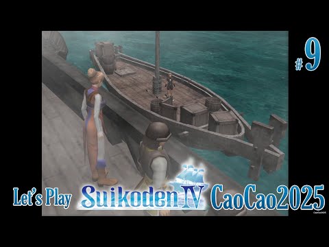 Suikoden 4 Walkthrough: #9 Exiled