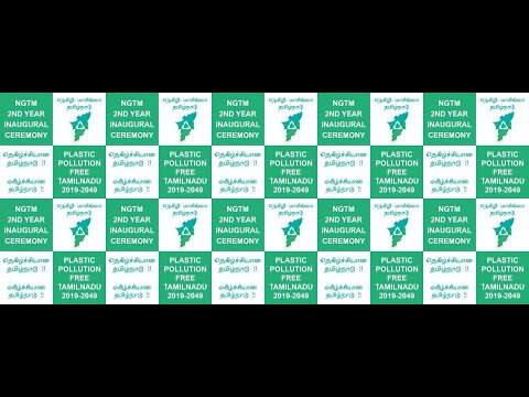 NGTM 2nd year inaugural ceremony