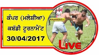 Aman Club Kuala Lumpur (Malaysia) Kabaddi Tournament 1 May 2017