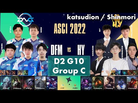 DFM.A (Nesuty Viego) VS HY (xiaofeixia Samira) Highlights D2G10 Group C - Asia Star Challengers I...