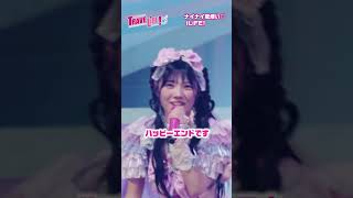 ⋰ 秒で虜に…🫶「ナイナイ恋煩い♡」のパフォーマンスをチラ見せ🫣 ⋱ iLiFE! Zeppツアー 「TRAVELiFE! 2026」 ABEMA PPVで見逃し配信中❤︎