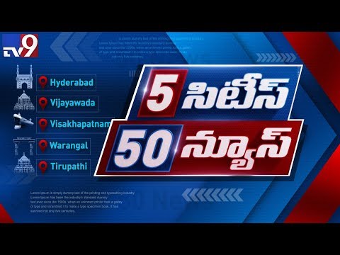 5 Cities 50 News || Top News - TV9 5 Cities 50 News || Top News - TV9