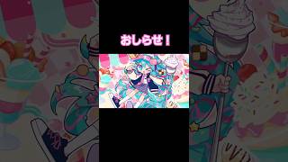 - 道民コンピ、発売!!🍨 #VOCALOID #ボカロ #CD #初音ミク #shorts