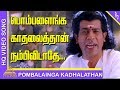 Unnai Ninaithu Tamil Movie Pombalainga Kadhal Video Song Suriya Sneha Sirpy Pyramid Music