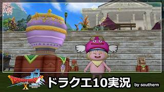 ドラクエ10実況【灼熱のTAKA!!!】