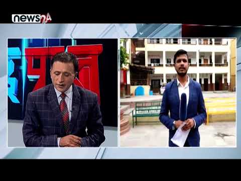 बजेटप्रति सर्वसाधारणको चासो | भन्छन् "महँगी नियन्त्रण र दीगो विकास होस् " NEWS24 TV