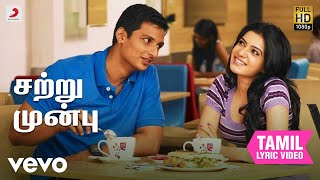 Download lagu நீ தானே என் பொன்வசந்தம் - சற்று முன்பு mp3
