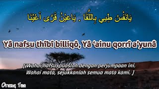 Download lagu Ya nafsuthi bibilliqo - Busyrolana , Mas Kafa Al Jauhar -  Arab, lirik dan terjemahan. mp3