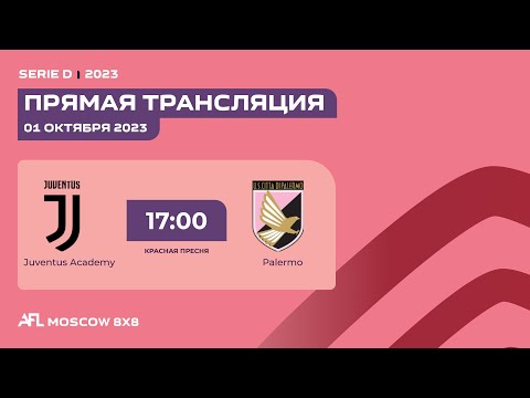 AFL23. Italy. Serie D. Day 13. Juventus Academy  - Palermo