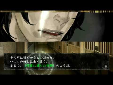 Shin Hayarigami Playstation 3