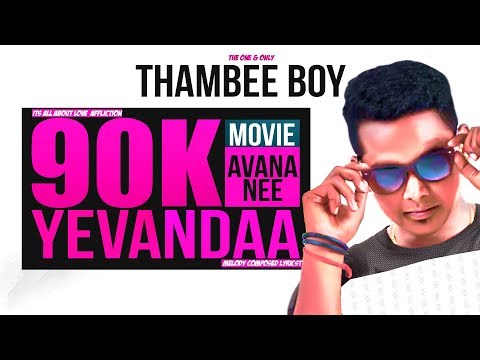 Yevandaa - Thambee Boy