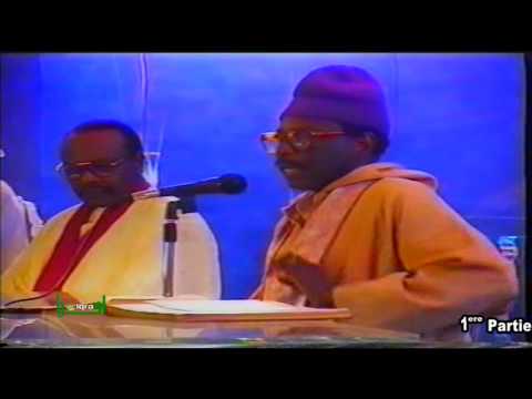 Mawlid 2000 - Serigne Cheikh Ahmed Tidiane Sy - Part 1