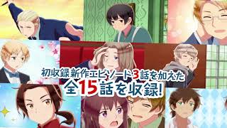Trailer thumbnail