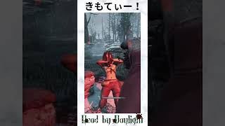 【2vs8】デススリは強いんだよ