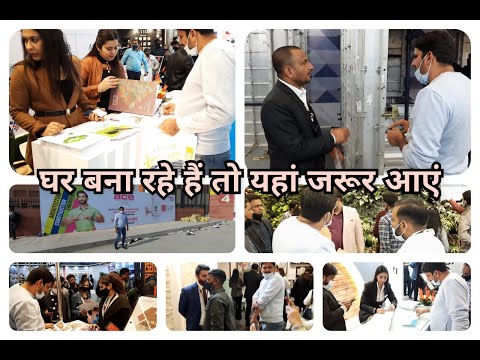 ACETECH Exhibition at Pragati Maidan,Delhi ( architecture + design +art+ install+tech + material)