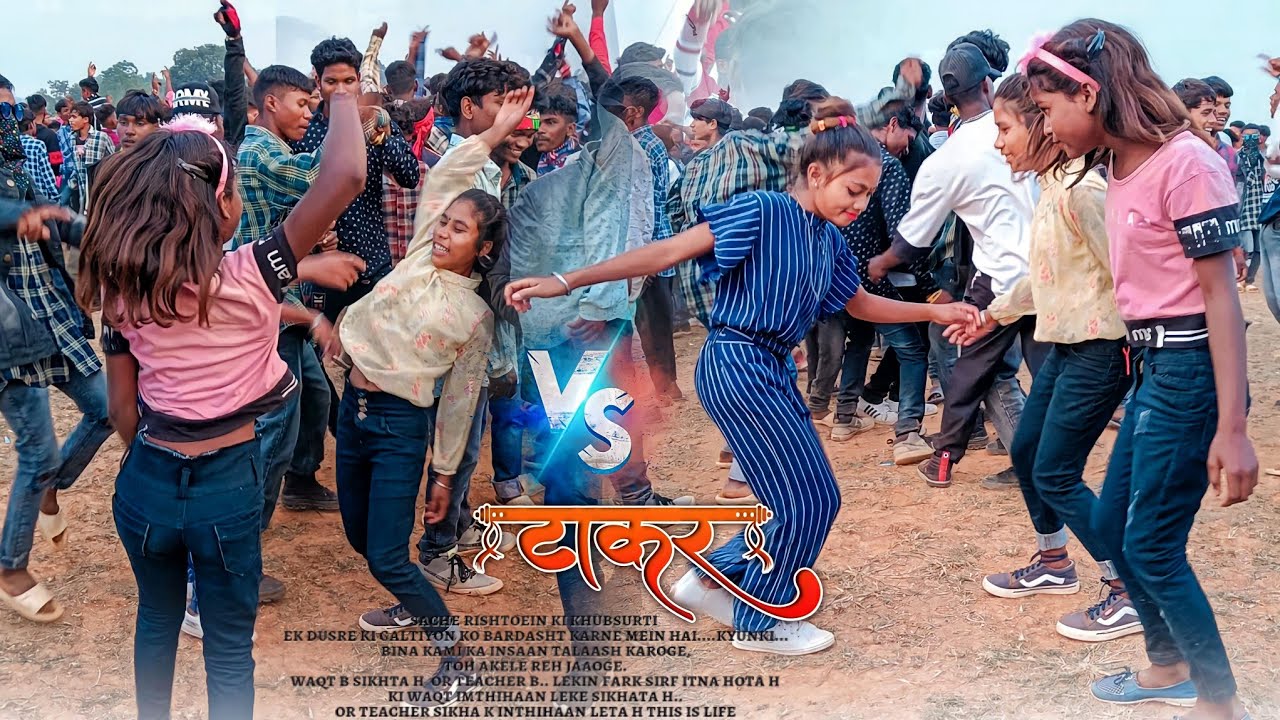 नाथपुर में ये लड़की लोग का बाप टकर वाला सिंगल डांस | Nagpuri Single Dance | गर्दा उड़ा दी माजा देखने