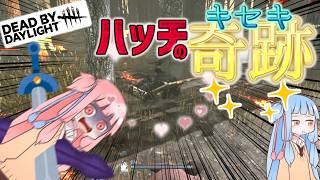 【DBD】起きないから、奇跡って言うんですよ(サバイバー)【voiceroid実況】#10