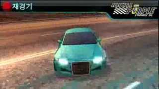 Drift Mania: Street Outlaws (feat. &quot;Survive&quot; by Avery Watts)