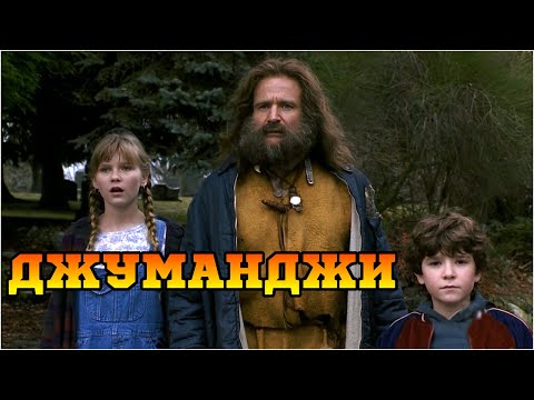 Трейлер