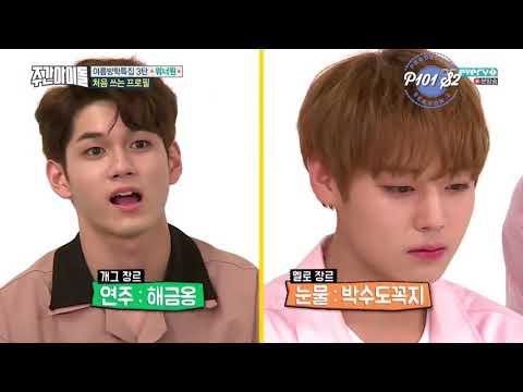 NEW !!!! FULL ENG 170816 Wanna One Weekly Idol Ep 316
