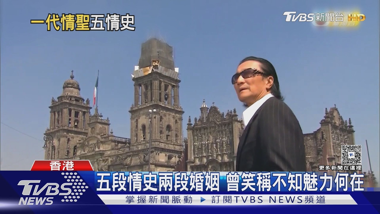 謝賢89歲逝世！一生歷經5段情　拒娶小49歲女友原因曝