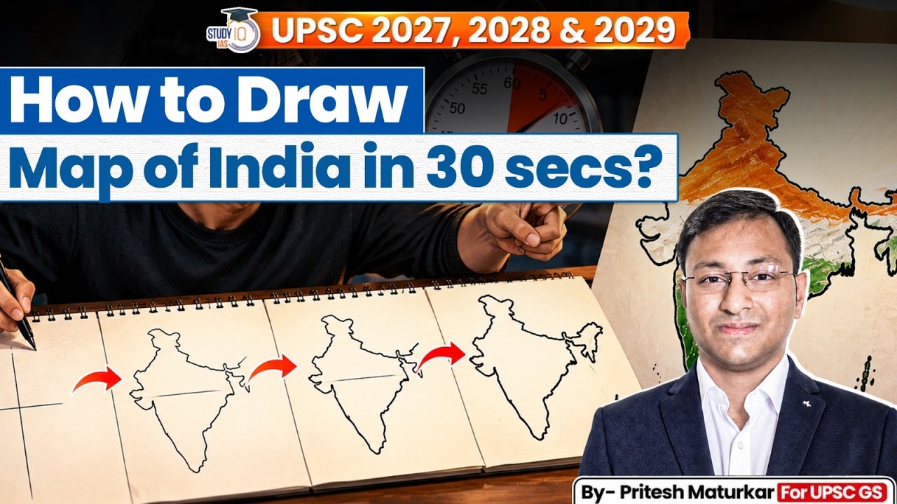UPSC Geography Trick: Draw India’s Map in 30 Seconds! | Pritesh Sir | StudyIQ IAS