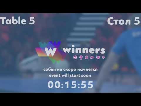 WINners League 01.10.2021 Lipeiko O. - Bezyk A. 11:15