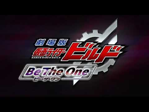 KAMEN RIDER BUILD THE MOVIE BE THE ONE ACTION OST MIX