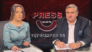 «Հայկական խաչմերուկ»-ից բացակայում է Արցախը | Հարցազրույց Արթուր Խաչատրյանի հետ