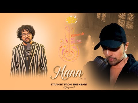 Mann — watch video