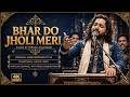 BHAR DO JHOLI MERI YA MUHAMMAD ﷺ Soulful Mehfil Qawwali Tribute To Sabri Brothers
