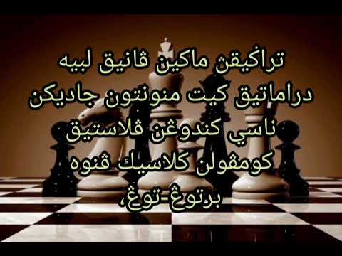 Makuta Lirik Jawi - KmyKmo,LucaSickta,Hazama