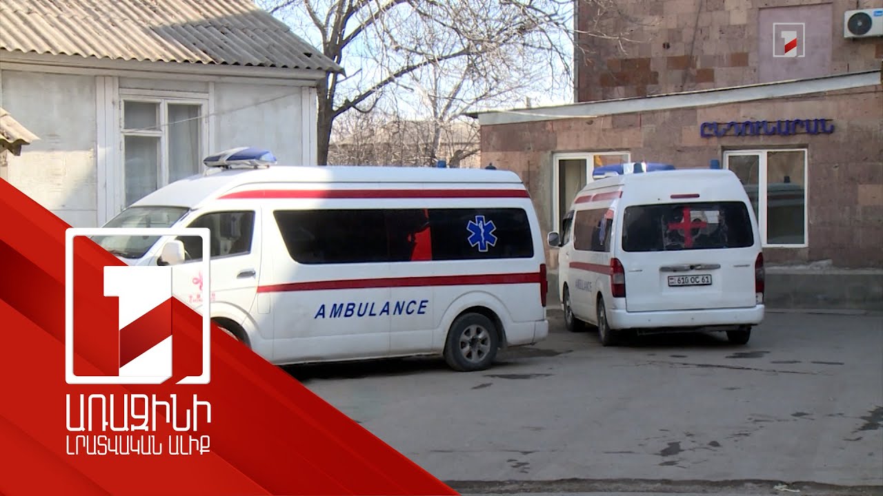 Բյուջեն՝ 11 մլրդ դրամ. ՀՀ առողջապահական հաստատությունների կառուցման ու վերակառուցման ընթացքը