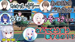 【切り抜き】葉加瀬の手持ちポケモンに対する各ジムリーダーの反応まとめ【にじさんじ/葉加瀬冬雪】