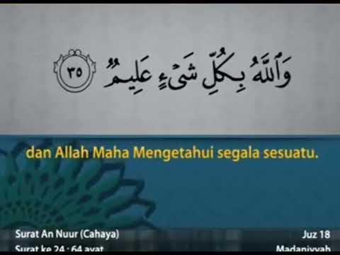 100 times Ayat NOOR ,ayah noor,ALLAH U NOORUSAMAWAT surah nur ayat 35 100 times