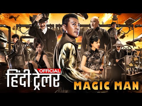 YouTube Trailer