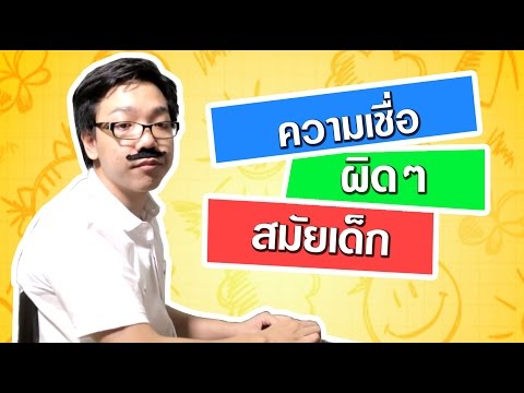 สำหรับสมาชิก uvilichenie สั่งซื้อครีม ไม่ว่าจะเป็นไปได้ที่จะยกค้อนของ ธ อร์ในพื้นที่