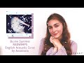 Blame Summer 夏のせい ( RADWIMPS ) acoustic English cover by Anastasia 🌞🦄🌞🦄🌞 Blame Summer 夏のせい ( RADWIMPS ) acoustic English cover by Anastasia 🌞🦄🌞🦄🌞