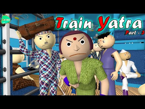 MY JOKES || MJ || TRAIN YATRA PART - 3