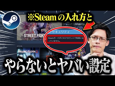 ゲーム販売後: 多くの Steam ユーザーが禁止されました