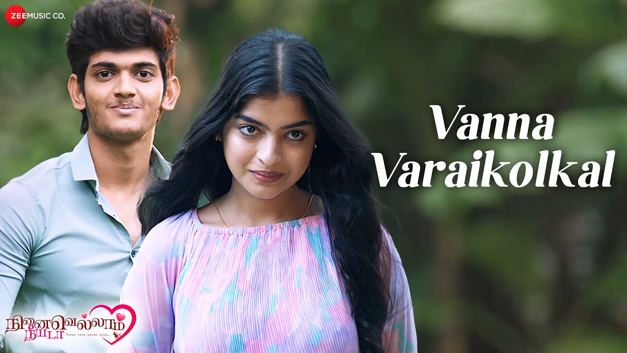 Vanna Varaikolkal Song Lyrics | Ninaivellam Neeyada 2024 | Haripriya